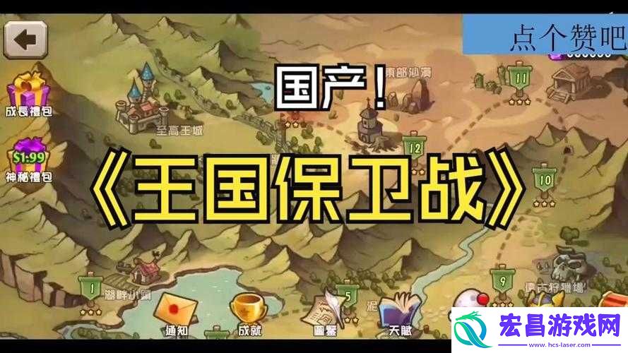 城堡突袭2最新版63速通阵容推荐修改版