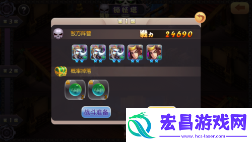 少年西游单人任务