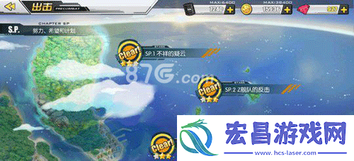 碧蓝航线打捞什么意思打捞规则介绍
