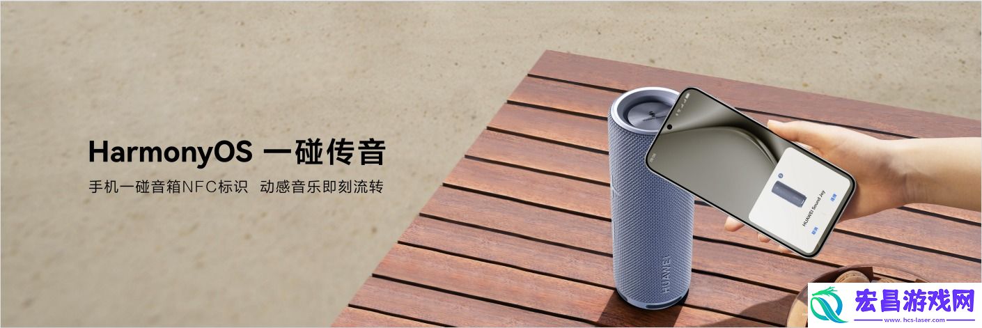 强大配置带来震撼听感