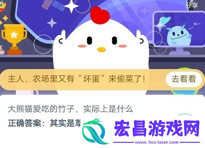 今天蚂蚁庄园5月10日庄园小课堂答案2020年5月10日蚂蚁庄园小课堂今日答案汇总