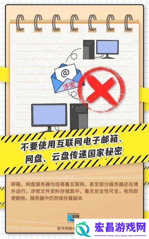 秘密入口