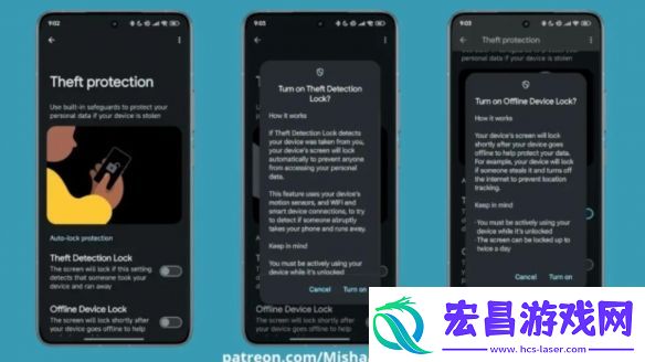 谷歌为安卓用户推出新型防盗功能——AI识别偷抢！