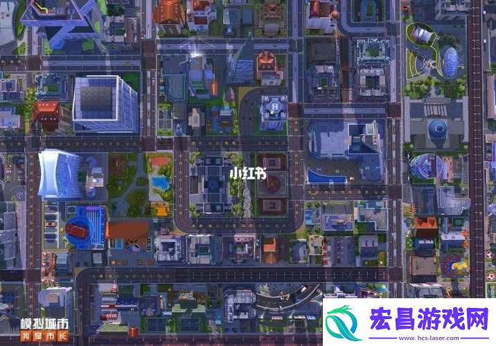 模拟城市5贸易城规划重构方案