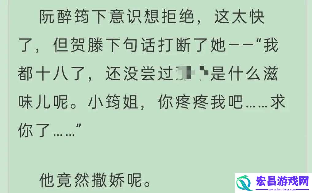 四叔日常