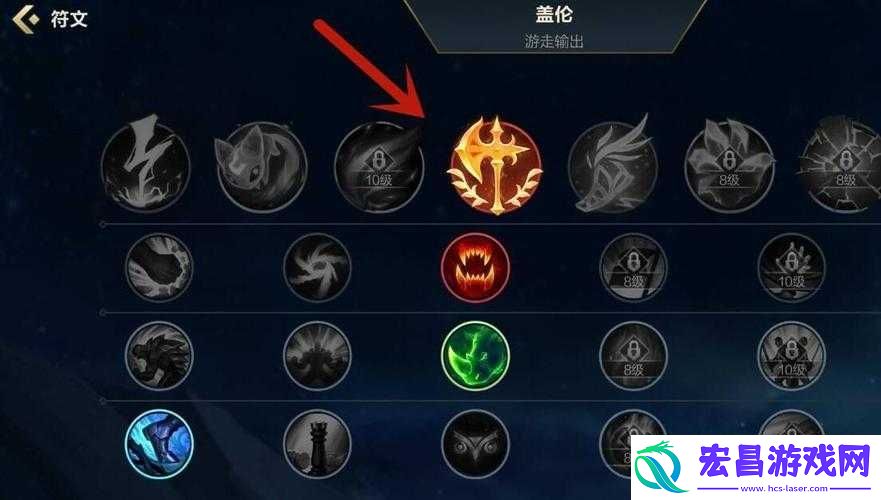 LOLS9符文模拟器在哪及链接地址分享