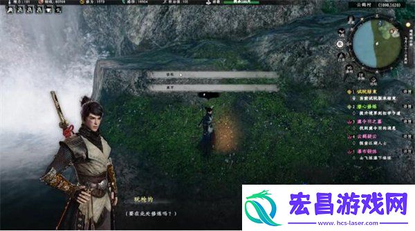 下一站江湖2化境卷藏刀式怎么获得