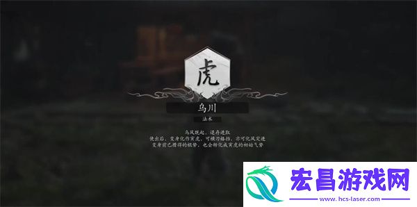 黑神话悟空铁刀高架三十一难成就达成方法