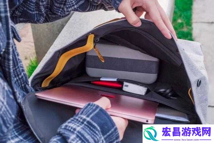 寻找私密空间开包