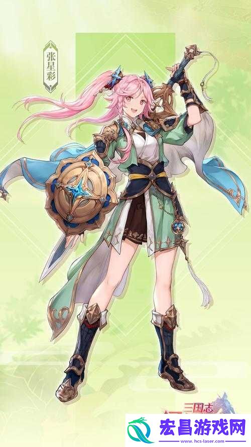 国志幻想大陆张星彩武将潜能