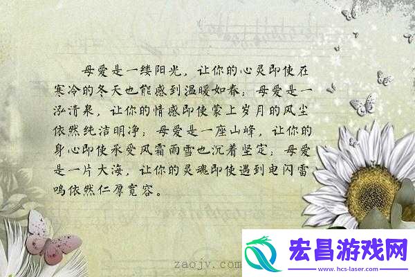 快拨出天我是你母亲
