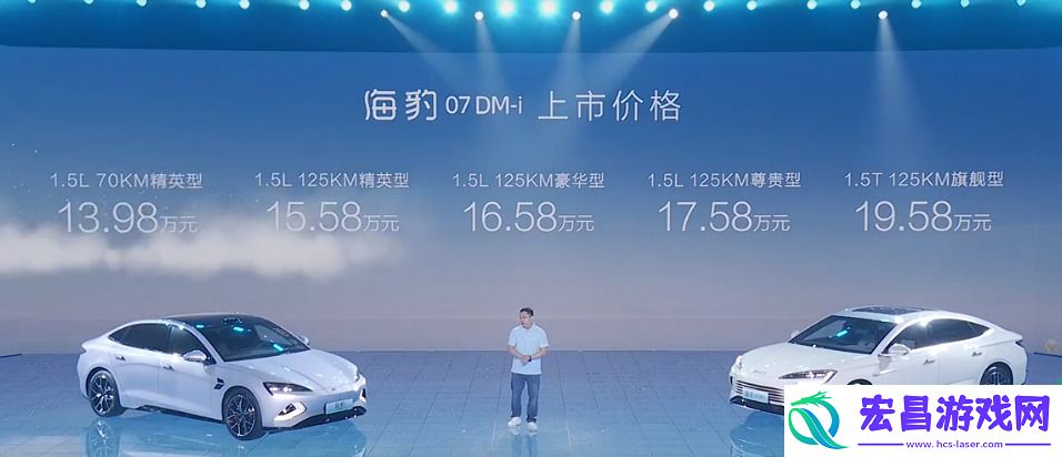 2025款海豹EV