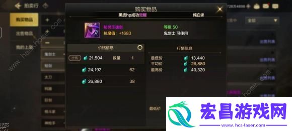 地下城与勇士起源平民低成本攻略