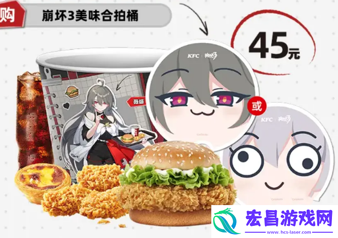 崩坏3肯德基联动周边该怎么获取