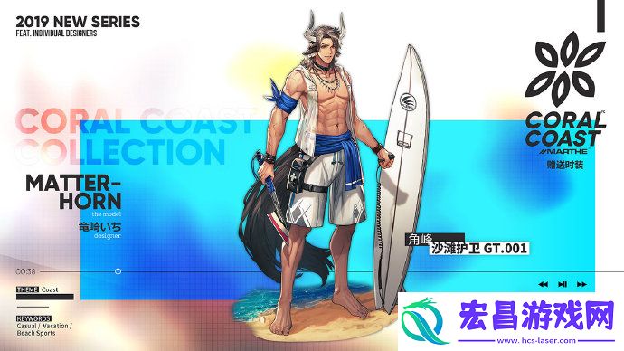 明日方舟角峰皮肤获得方式