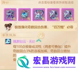大话西游手游中敏男鬼养成攻略