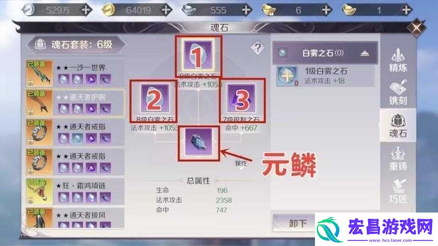 完美世界手游