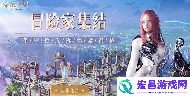 命运方舟乐谱怎么获取