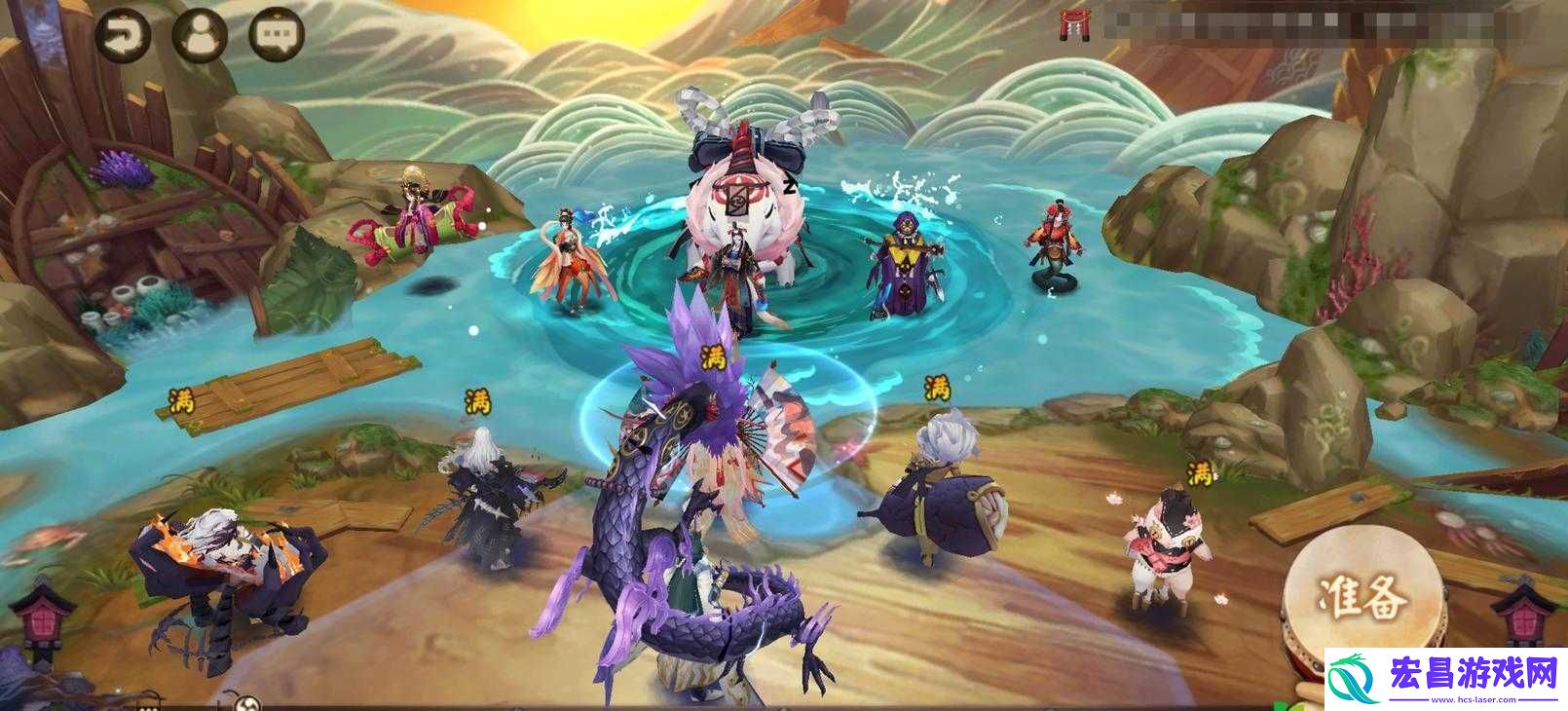 阴阳师