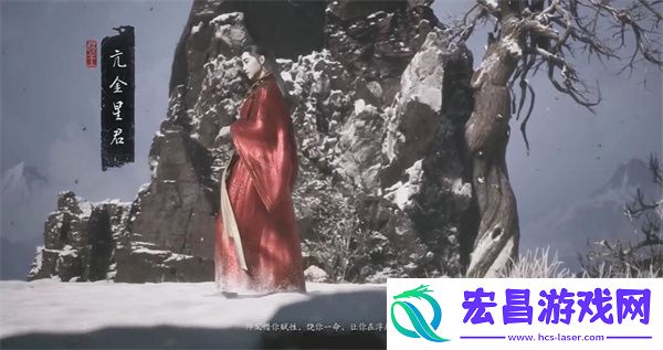 黑神话悟空亢宿应劫二十六难成就达成方法