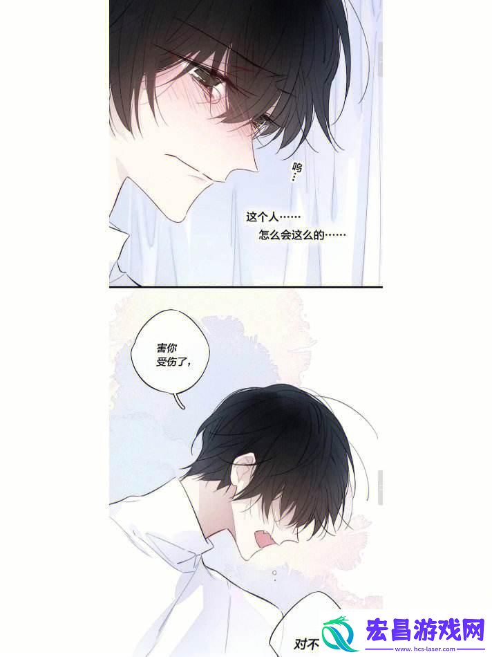 “娇生惯养4pH”揭秘