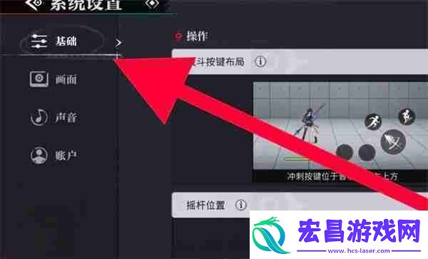 归龙潮自动索敌设置教程