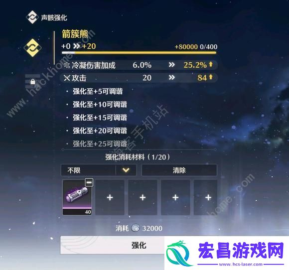 鸣潮声骸养成攻略