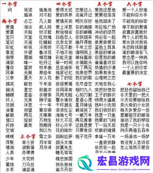 猜歌达人第677关歌曲名称及微信小程序猜歌达人答案揭秘
