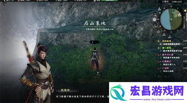 下一站江湖2化境卷藏刀式怎么获得