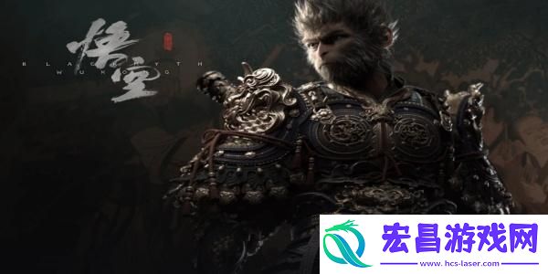 黑神话悟空达成条件一览