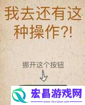 我去还有这种操作第