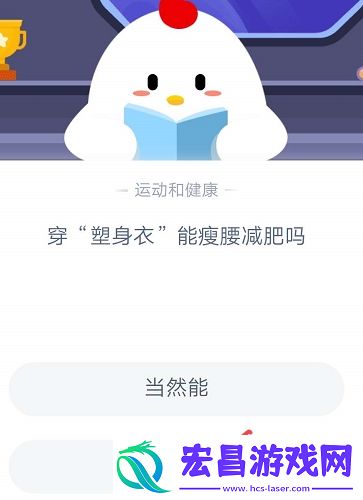 蚂蚁庄园2020年10月31日答案蚂蚁庄园小课堂今日答案更新汇总10.31