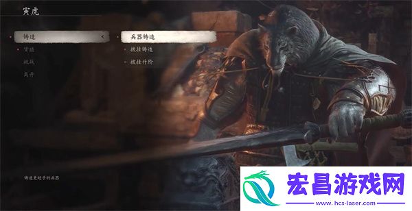 黑神话悟空捶打神功三十难成就达成方法