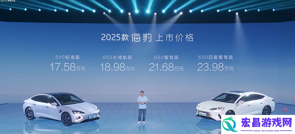 2025款海豹EV