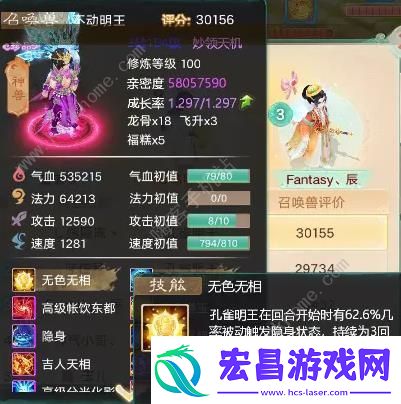 大话西游手游中敏男鬼养成攻略