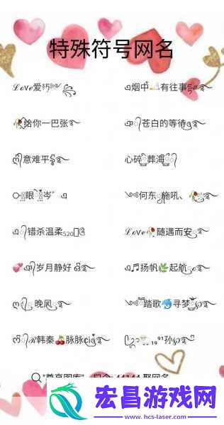 抖音不一定需要糖和玫瑰只想