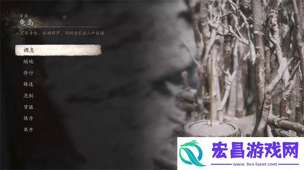黑神话悟空苦海成冰二十七难成就达成方法