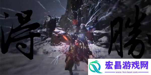 黑神话悟空亢宿应劫二十六难成就达成方法