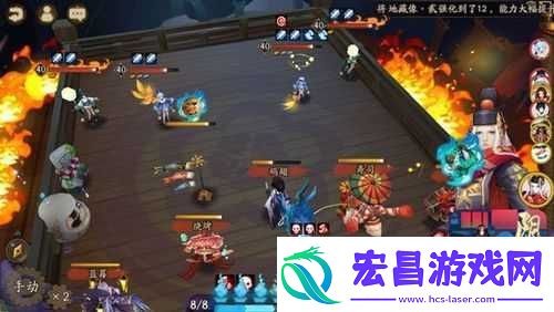 阴阳师