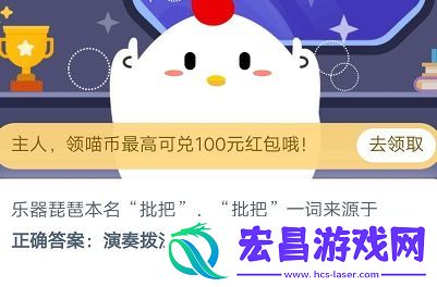 蚂蚁庄园2020年10月31日答案蚂蚁庄园小课堂今日答案更新汇总10.31