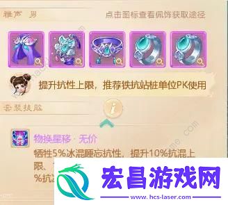 大话西游手游中敏男鬼养成攻略