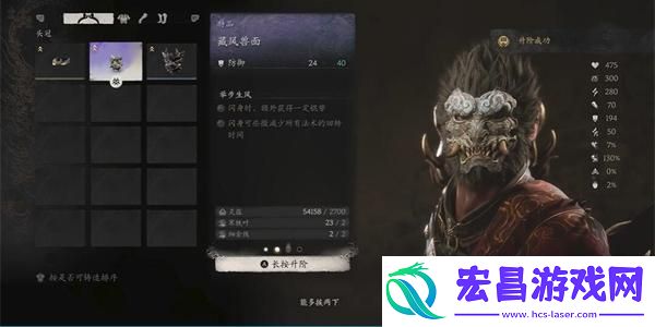黑神话悟空捶打神功三十难成就达成方法