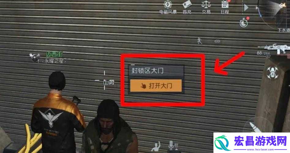黎明觉醒深渊第章无人幸免图文攻略