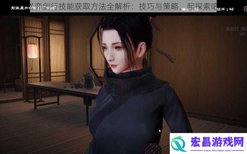 弈剑行技能获取方法全解析