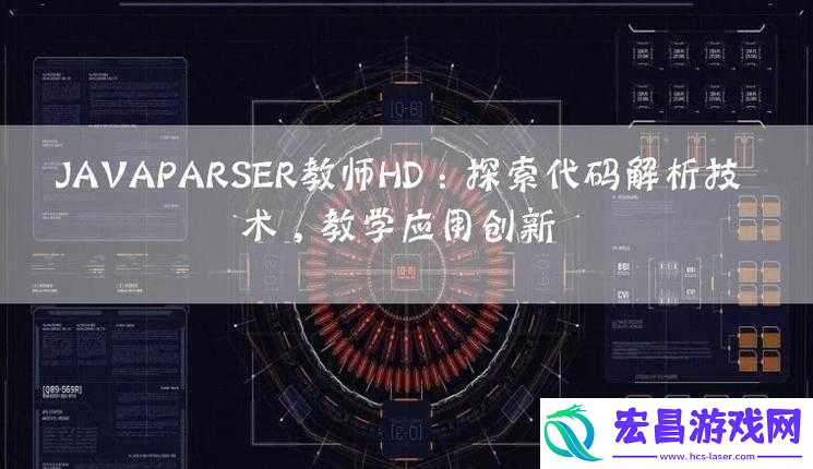 JAVAPARSER
