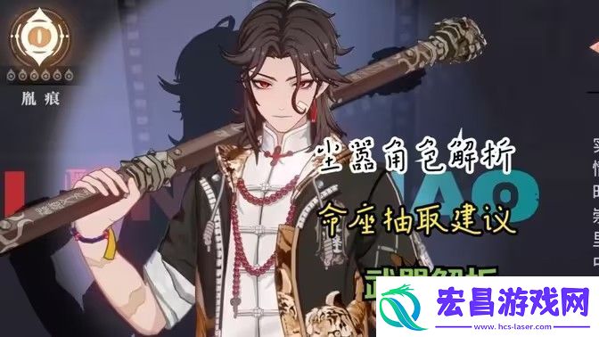 归龙潮尘嚣培养攻略