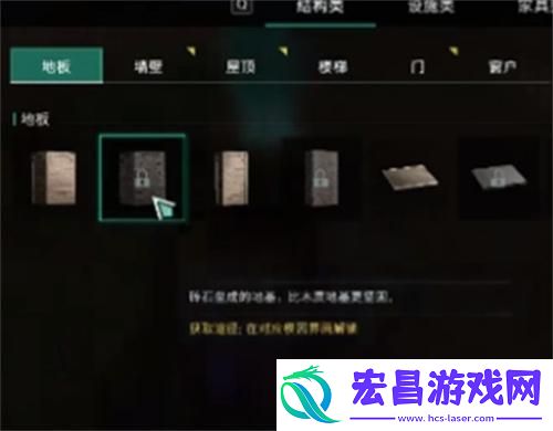 七日世界怎么搬家