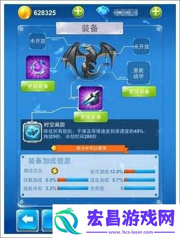 全民飞机大战中型战机与道具详解