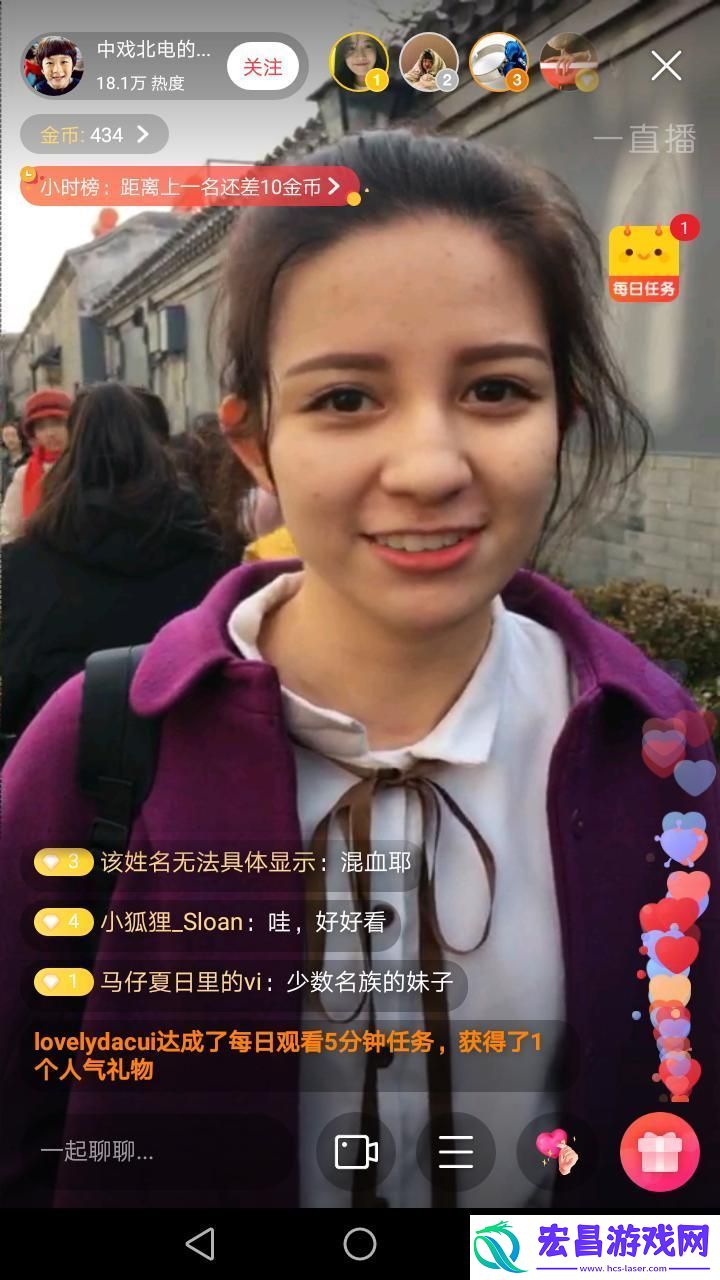 “17吃瓜”