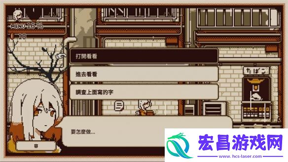 忆我